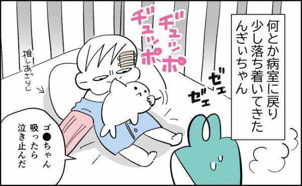 術後ってこんなに目が離せないの！？わが子の行動にいちいちハラハラ…