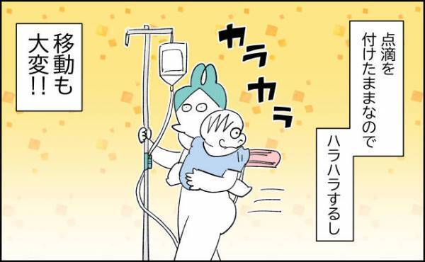 入院生活もいよいよ終盤！点滴を付けたままの移動に神経をすり減らすママ