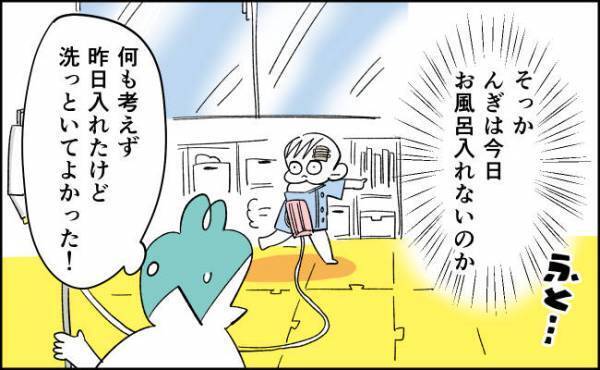 入院生活もいよいよ終盤！点滴を付けたままの移動に神経をすり減らすママ