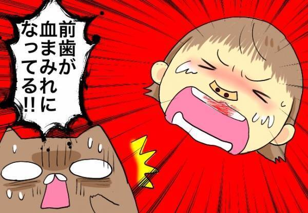 「えっ、くぴこの前歯に血が…！？」手術から3日目の夜、トラブル発生！