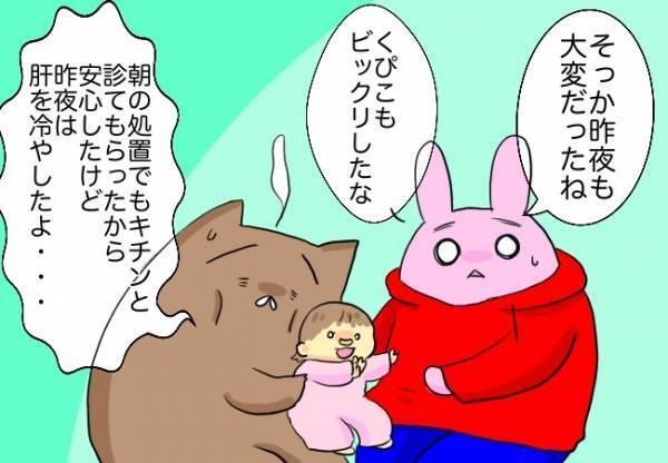 「何もできなくてごめんね…」術後に体調を崩す娘に夫婦で胸を痛め…