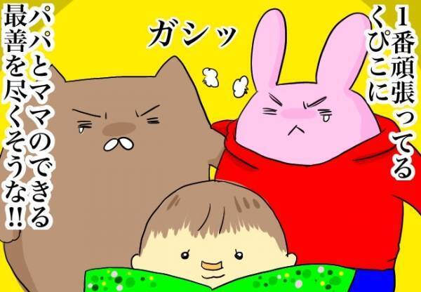 「何もできなくてごめんね…」術後に体調を崩す娘に夫婦で胸を痛め…