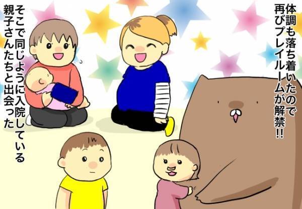 いろいろな症例があるんだ…！プレイルームで出会った口唇口蓋裂のお友達