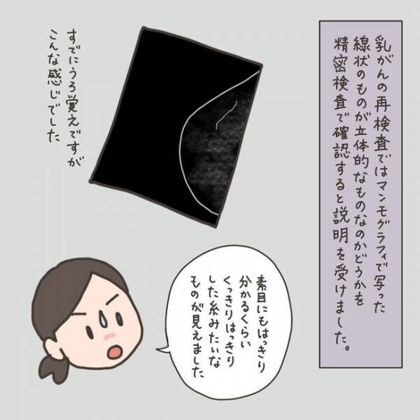 貧血 ま いっか しかし貧血は病のサイン 40代婦人科トラブル 3 21年5月30日 ウーマンエキサイト