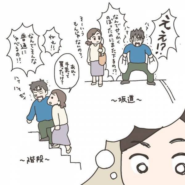 「慣れちゃってるのね」無自覚の症状を指摘され…／40代婦人科トラブル#4