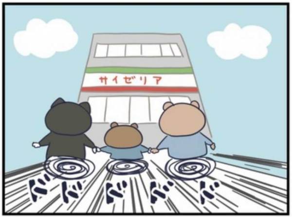 ドキドキの幼稚園面接！パパ暗記を頑張ったのに…実力を発揮できず無念