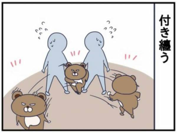 なんてこと言うねん！別れ際に言った息子の言葉。パンチがあり過ぎて困惑