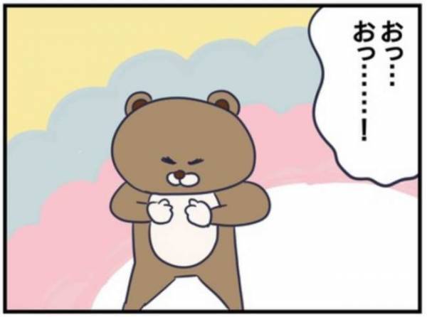 なんてこと言うねん！別れ際に言った息子の言葉。パンチがあり過ぎて困惑