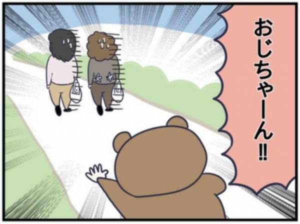 なんてこと言うねん！別れ際に言った息子の言葉。パンチがあり過ぎて困惑