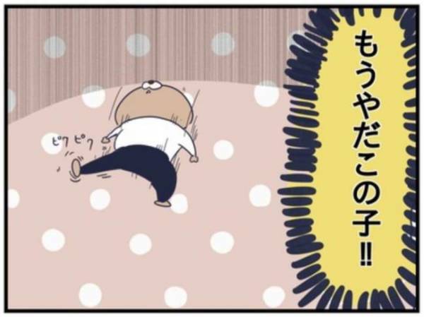 なんてこと言うねん！別れ際に言った息子の言葉。パンチがあり過ぎて困惑