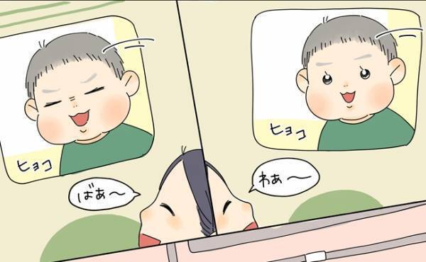 「バリーン！」息子が窓ガラスに…！？新しいおもちゃでまさかの事故に