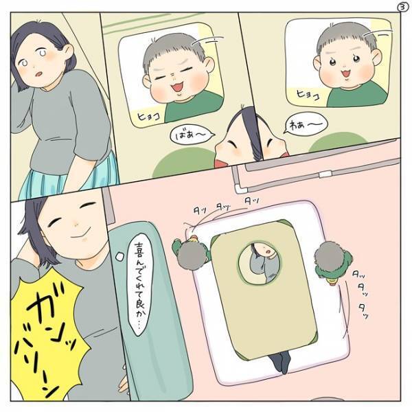 「バリーン！」息子が窓ガラスに…！？新しいおもちゃでまさかの事故に