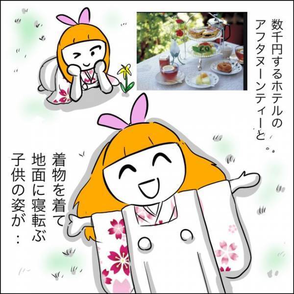 「泥だらけにされたかも」ママ友に貸さなくてよかったと心底思ったワケ #あなたは貸せますか 8