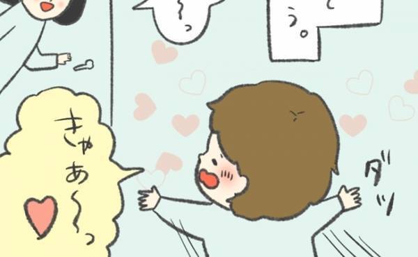 「明らかに態度違うじゃん…」甘えん坊な息子がパパの前では別人だった