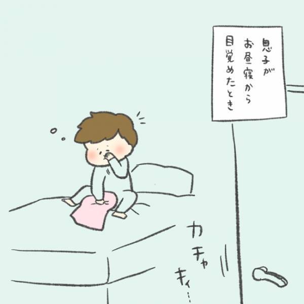 「明らかに態度違うじゃん…」甘えん坊な息子がパパの前では別人だった