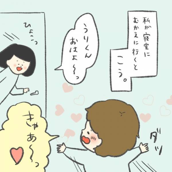 「明らかに態度違うじゃん…」甘えん坊な息子がパパの前では別人だった