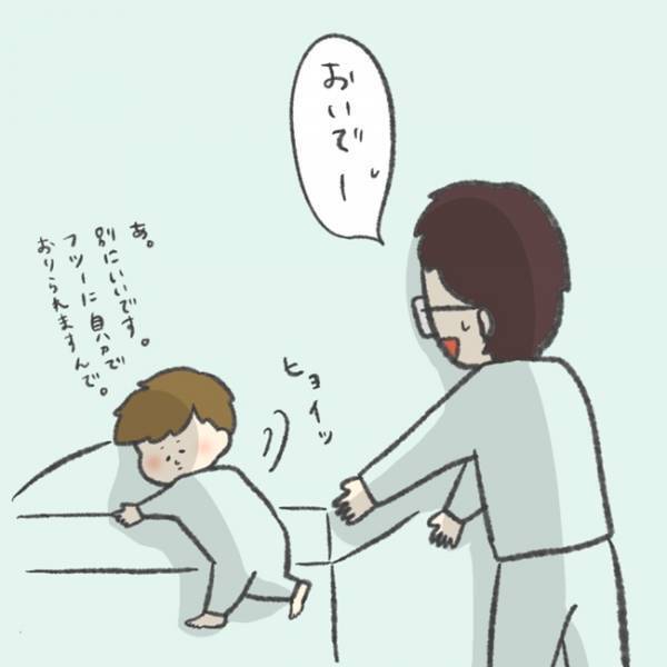「明らかに態度違うじゃん…」甘えん坊な息子がパパの前では別人だった