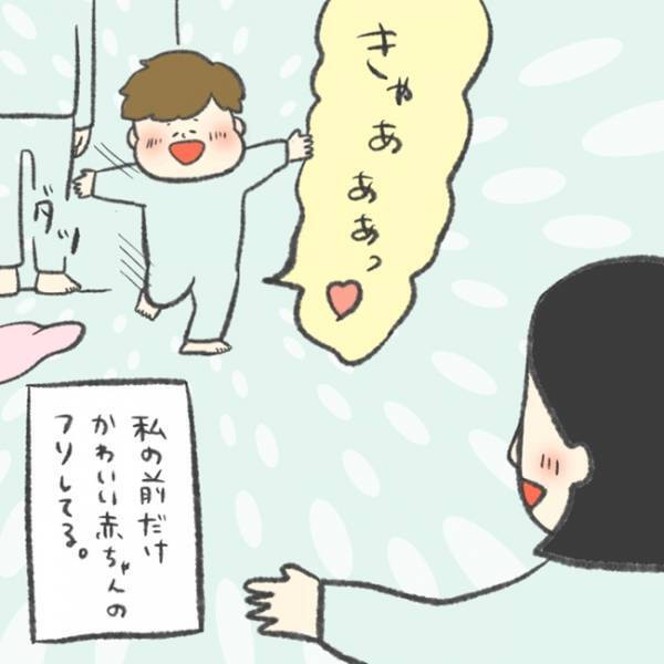 「明らかに態度違うじゃん…」甘えん坊な息子がパパの前では別人だった