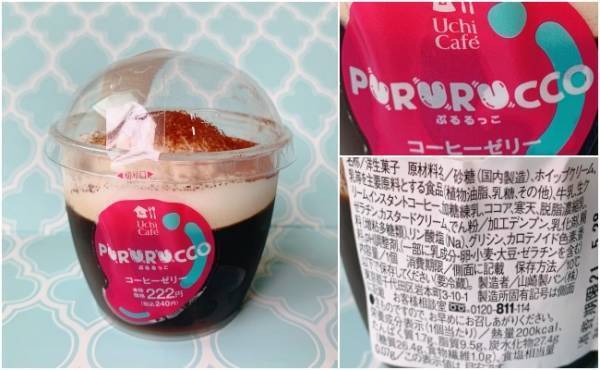 SNSで話題！【ローソン】のお家芸！？新作「珍名スイーツ」の正体とは