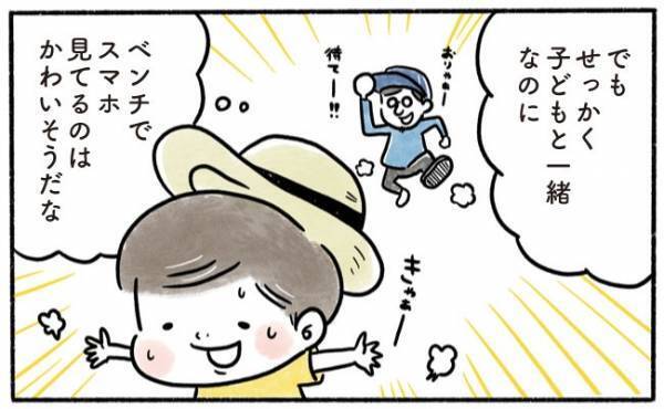 激しく共感！「ああ、同志たちよ」パパの気持ちは痛いほどわかる！！