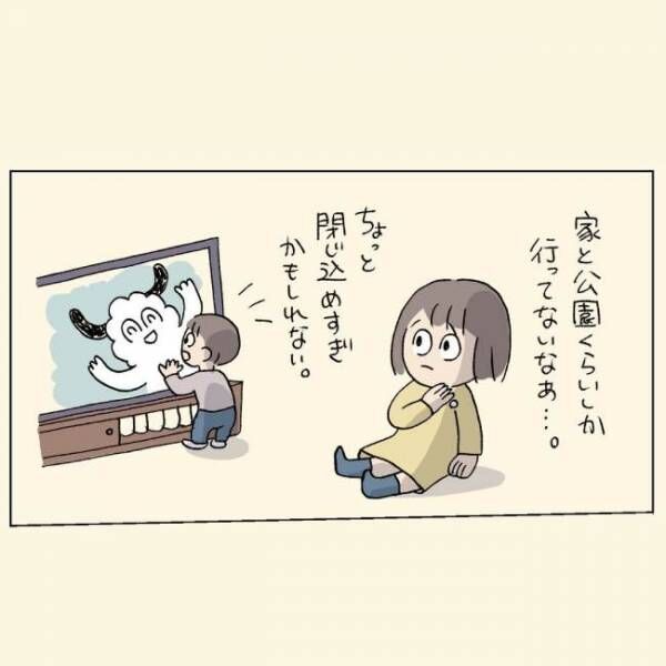 初めて行った親子クラブ 突然の役員決めに戸惑いと不安が 1歳半健診後の不安だったこと2 21年6月2日 ウーマンエキサイト