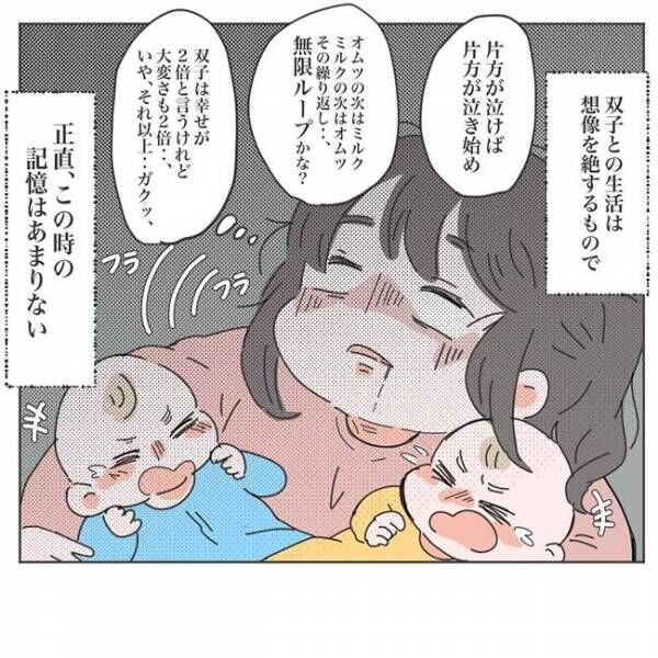 双子の壮絶育児に必死な妻を見て夫がため息 その理由とは いいから黙って食え 1 21年6月6日 ウーマンエキサイト