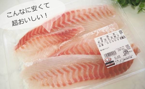 【コストコ】驚き！スーパーの半額以下！超お買い得な絶品生鮮が絶対買い♡
