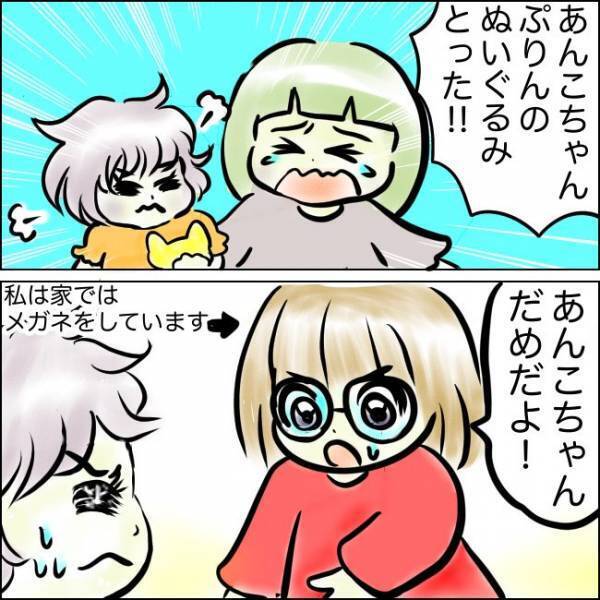 「気に食わないんじゃ！」イヤイヤ期の娘。注意したら勢いよく吹っ飛ばされた…！