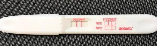 妊娠検査薬、フライングだとどんな陽性反応が出るの？【ドゥーテスト編】