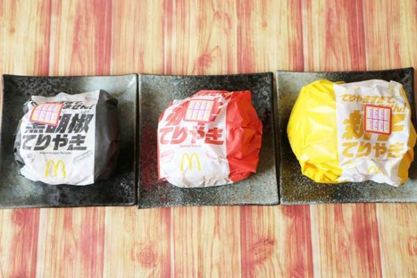 【マクドナルド】期待の新作！「3種のてりやきマックバーガー」実食レポ＆お得な裏技