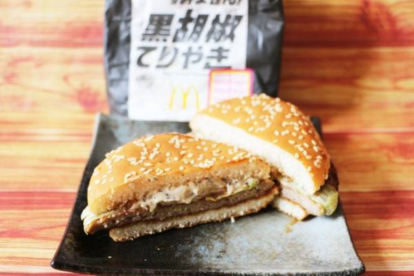 【マクドナルド】期待の新作！「3種のてりやきマックバーガー」実食レポ＆お得な裏技