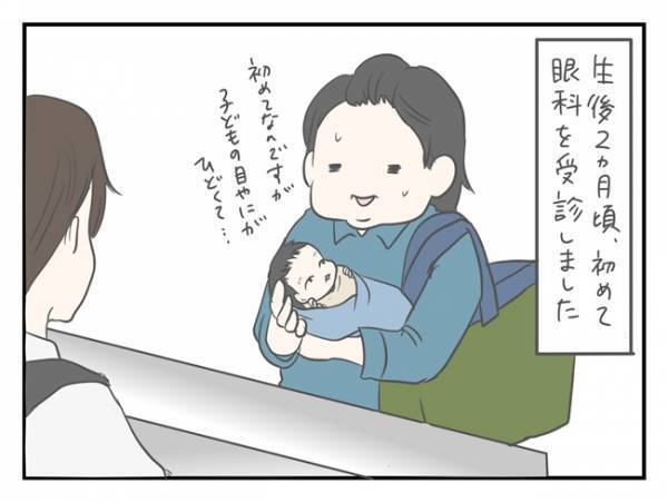 「ここまでしても起きないの！？」診察中でも超爆睡な息子がスゴイw