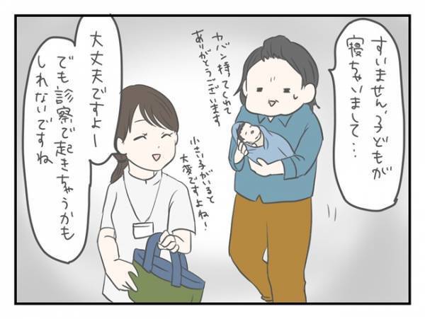 「ここまでしても起きないの！？」診察中でも超爆睡な息子がスゴイw