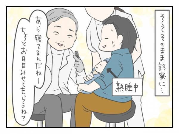 「ここまでしても起きないの！？」診察中でも超爆睡な息子がスゴイw