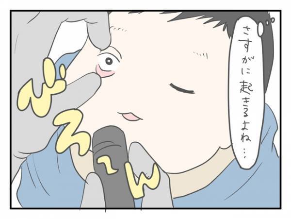 「ここまでしても起きないの！？」診察中でも超爆睡な息子がスゴイw