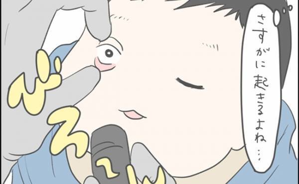 「ここまでしても起きないの！？」診察中でも超爆睡な息子がスゴイw