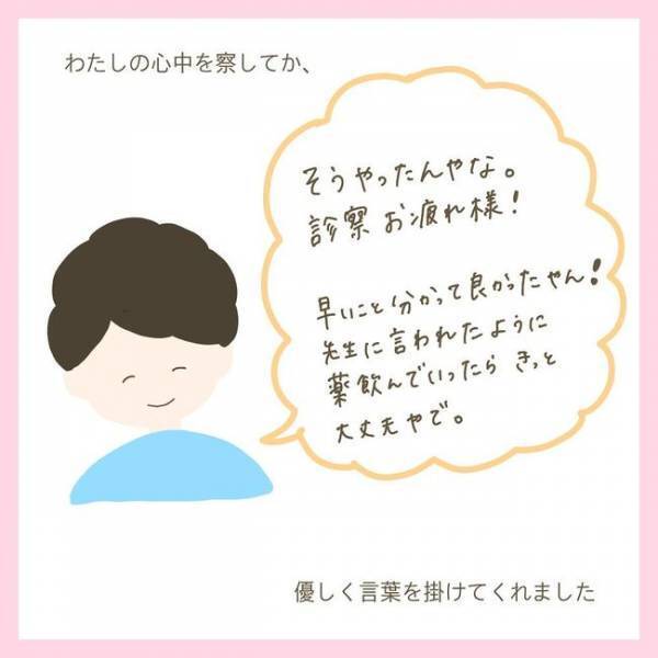 「薬があるなら…でも効かなかったら？」不安が渦巻くなか、夫は…