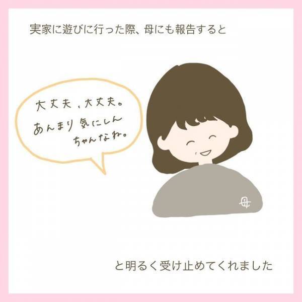 「薬があるなら…でも効かなかったら？」不安が渦巻くなか、夫は…