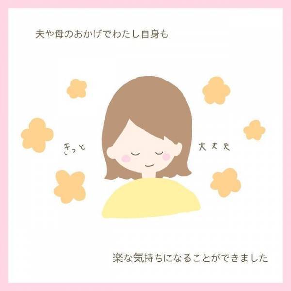 「薬があるなら…でも効かなかったら？」不安が渦巻くなか、夫は…