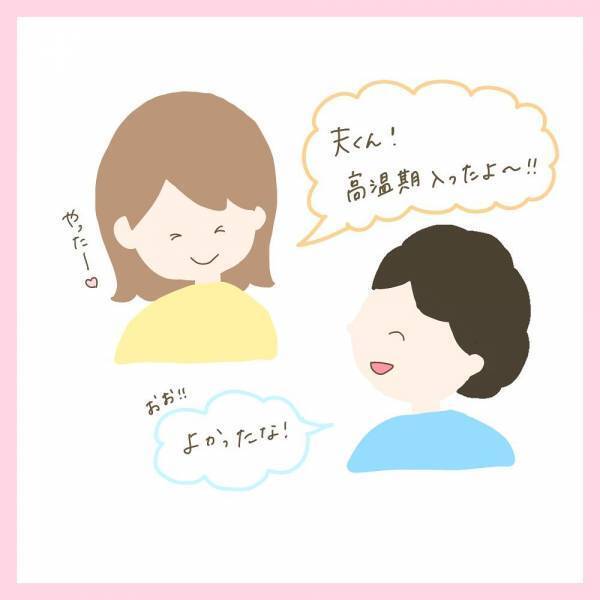 「あ、体が変わってきてる…！」服薬を始めて1カ月。実感できた理由は