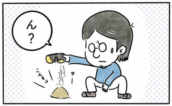 「一体なぜ？」毎朝起こる不思議な現象…親の知らないところで息子に何が？