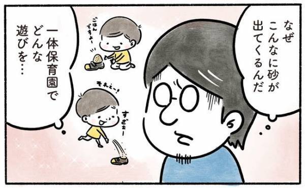 「一体なぜ？」毎朝起こる不思議な現象…親の知らないところで息子に何が？