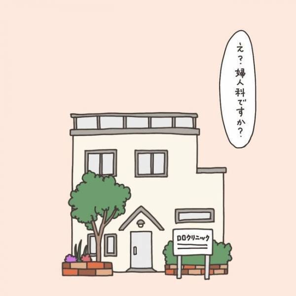 「え、婦人科？」痛みもひどい生理症状もないのに／40代婦人科トラブル#6