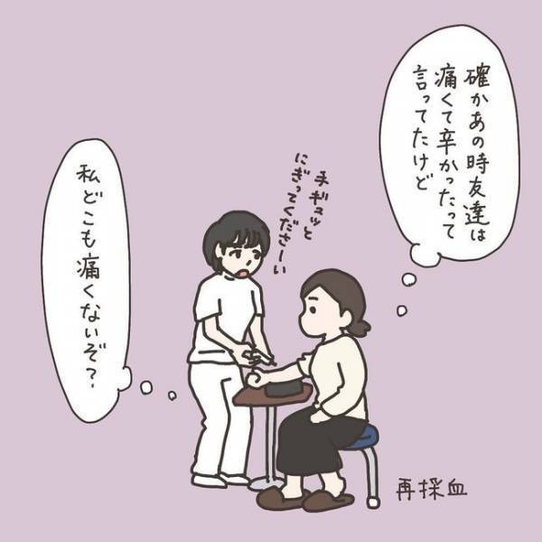 「え、婦人科？」痛みもひどい生理症状もないのに／40代婦人科トラブル#6