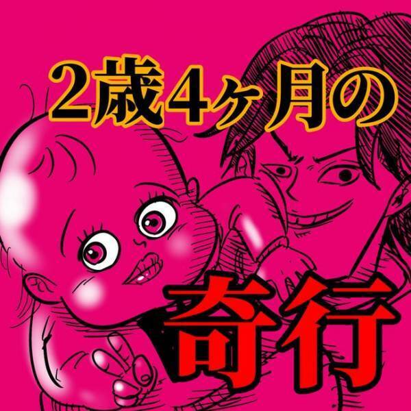 「寝かせる気ないやん」布団をかけてくれた娘にキュン→衝撃の行動に！？