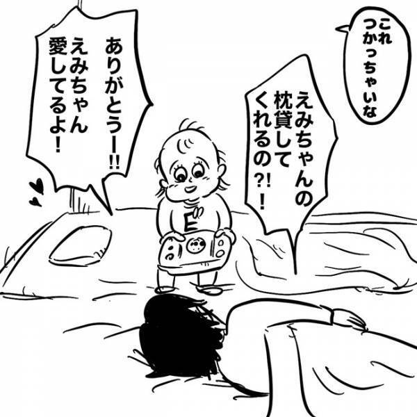 「寝かせる気ないやん」布団をかけてくれた娘にキュン→衝撃の行動に！？