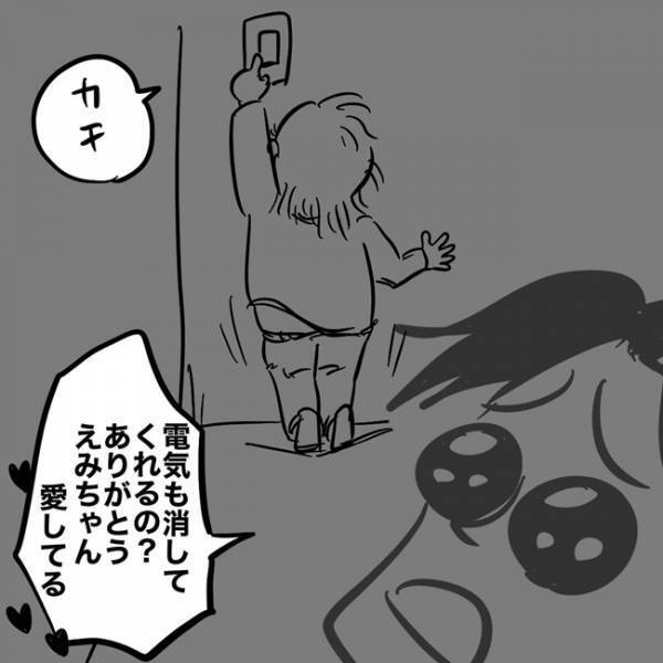 「寝かせる気ないやん」布団をかけてくれた娘にキュン→衝撃の行動に！？