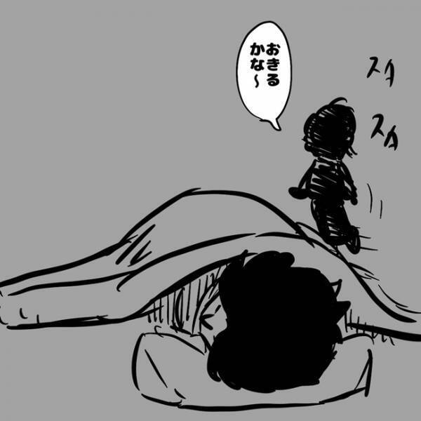 「寝かせる気ないやん」布団をかけてくれた娘にキュン→衝撃の行動に！？