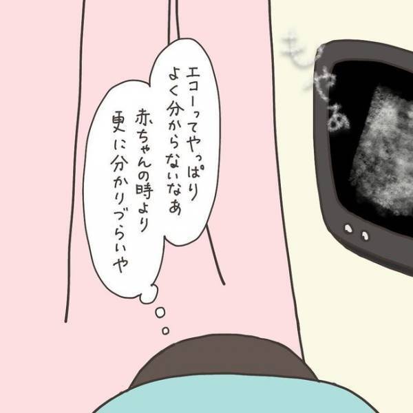 「３人！？よく産めたわね！」医師の言葉に驚愕！／40代婦人科トラブル#7