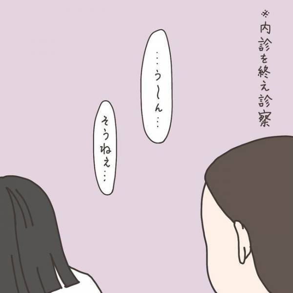 「３人！？よく産めたわね！」医師の言葉に驚愕！／40代婦人科トラブル#7